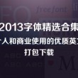 浏览器的英文名叫什么