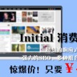 word多出来一页空白页删不掉6个点