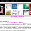 牛头马面什么意思打三个数字
